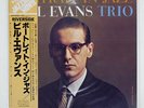 BILL EVANS PORTRAIT IN JAZZ RIVERSIDE SMJ6144 Japan VINYL LP