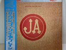 Jefferson Airplane – Bark / LP 1972 Grunt R4P-5028 w/OBI Japan 4ch  CD-4 EX+/EX+