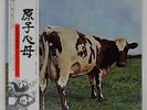 PINK FLOYD ATOM HEART MOTHER EMI EMS80320 Japan VINYL LP