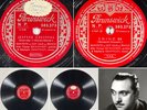 Django Reinhardt : Swing 39 / Jeepers Creepers 78 tours rpm BRUNSWICK 505.275