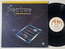 Supertramp 
