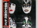 KISS DYNASTY CASABLANCA VIP6678 Japan VINYL LP