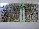 Cream Wheels Of Fire RSO MWU 9701,2 Japan  VINYL LP OBI