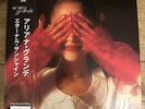 Ariana Grande - Eternal Sunshine Vinyl Record 500 Red 2024 Assai / Obi Yes, and