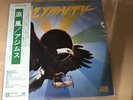 Azymuth/Ryohu P10512A Used LP