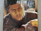 AL B SURE In Effect Mode vinyl LP 1988 Warner Bros 1-25662 1st Press Shrink Hype