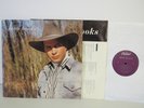 Garth Brooks Self Titled Lyric Insert Country LP