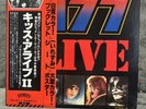 Kiss – Alive II | 1st Japan Pressung 2LP Vinyl Schallplatte Tattoo Set OBI Rock