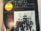 SINGLE THE BEATLES IMPORT JAPAN long tall sally,matchbox,i fine skins ,slow dow