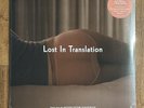 *SEALED* Lost In Translation movie soundtrack vinyl LP record NEW