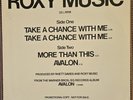 ROXY MUSIC TAKE A CHANCE WITH ME 2 VERSIONS + 2 SONGS 12 INCH USA PROMO, MINT