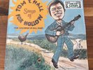 Sealed LP TOM T. HALL Songs Of Fox Hollow For Children Of All Ages Vinyl LP NEW