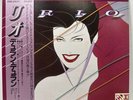 DURAN DURAN RIO LP VINYL 1982 EMI EMS-91037  JAPAN 1 OBI  EX / EX