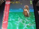 David Lee Roth Crazy From The Heat Japan P-6205 OBI Play Tested EX