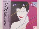 DURAN DURAN / RIO JAPAN ISSUE LP W/OBI, INSERT