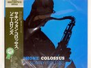 SONNY ROLLINS SAXOPHONE COLOSSUS PRESTIGE SMJ6501 Japan VINYL LP