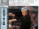 HERBERT VON KARAJAN BEETHOVEN SYMPHONY NO.7 IN A MAJOR LONDON KIJC9004 Japan LP