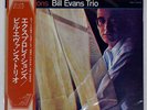 BILL EVANS TRIO EXPLORATIONS MILESTONE SMJ6038 Japan VINYL LP