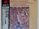 ERNEST ANSERMET FRENCH OVERTURES THE SUPER ANALOGUE DISC KIJC9173 Japan VINYL LP