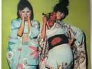Sparks Kimono  My House - Near Mint original UK