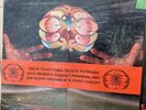 TOUCH 20 20 SOUND ORIGINAL 1969 PROG-PSYCH COLISEUM DS 51004 With Poster