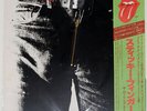 ROLLING STONES STICKY FINGERS ROLLING STONES ESS63001 Japan VINYL LP