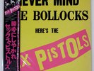 SEX PISTOLS NEVER MIND THE BOLLOCKS, HERE'S VIRGIN VIP6986 Japan VINYL LP