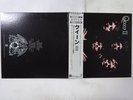 Queen Queen II Elektra P-6551E Japan  VINYL LP OBI