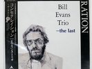 BILL EVANS CONSECRATION ALFA 43R132 JAPAN OBI VINYL 2LP