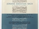 GF HENDEL, LARDE, DREYFUS ⸻ JS BACH sonatas, variations ⸻ VALOIS MB819 LP NM