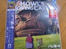 Studio Ghibli Howl's Moving Castle Soundtrack Color Vinyl 2 LP Joe Hisaishi