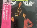 Jimi Hendrix Are You Experienced Rare Japanese Vinyl
