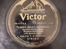 Victor 67819 Little Russian Chorus Belarussian Ukrainian E- 78rpm