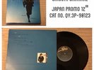 Michael Jackson Smooth Criminal Japan promo 12”