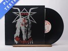 Witchfynde Give 'Em Hell 1-A 1-B LP Album Vinyl Record ABOUT 1 - VG+/VG+