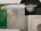 John Lennon Imagine Japan LP [46049ER]