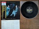 BLACK SABBATH Heaven And  & Hell 1980 Japan LP w/ OBI RJ-7672