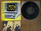 KRAFTWERK Computer World 1981 Japan LP w/ OBI EMS-91030