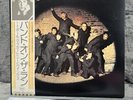Paul McCartney And Wings - Band on the run |Japan Pressung LP Vinyl Schallplatte