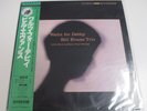 Bill Evans - Waltz for Debby vinyl LP Mint - Japan pressing