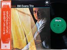 BILL EVANS 