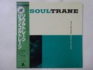 John Coltrane Soultrane Prestige SMJ-6559(M) Japan  VINYL LP OBI