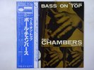 Paul Chambers Quartet Bass On Top Blue Note GXK 8053 Japan  VINYL LP OBI