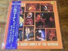 From the Muddy Banks of the Wishkah by Nirvana Vinyl 1996 Original Japanese Obi