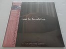 LOST IN TRANSLATION MOVIE SOUNDTRACK   RSD 2024 LTD ED DELUXE VINYL 2LPs -SEALED