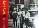 Out Of Print Generation X Sweet Revenge Domestic Record
