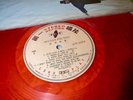 THE BEATLES Orig Asian Press TAIWAN China KOREA Orange Vinyl FIRST For Sale HELP