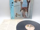 Genesis ‎– Trespass Japan LP OBI VINYL Charisma ‎– 20PP-65