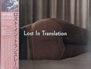 Lost In Translation (Music From The Motion Picture Soundtrack) SEALED 2LP Purple