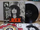 T. Rex ‎/ The Slider, Rare Japan Orig. 1972 Press Odeon LP w/OBI & Booklet